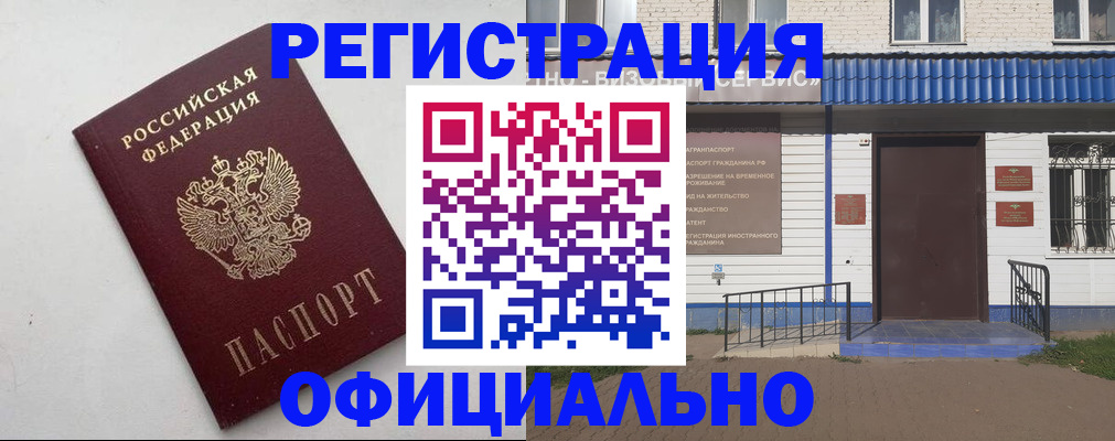 регистрация для школы в Пестово