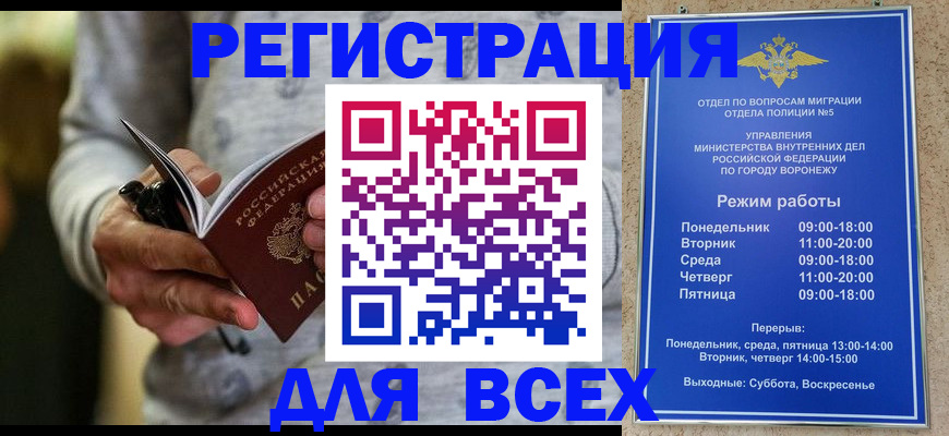 регистрация для дет. сада в Пестово